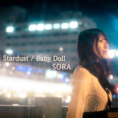 Stardust / Baby Dollのジャケット写真