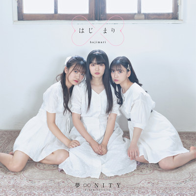 The Beginning Front Cover