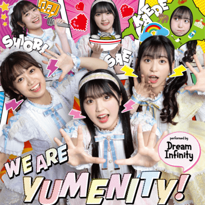 We are 夢ニティ!のジャケット写真