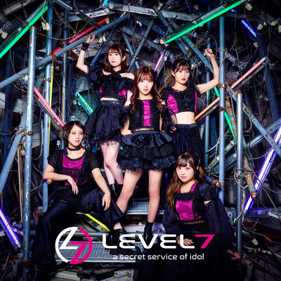 Guilty Love Front Cover