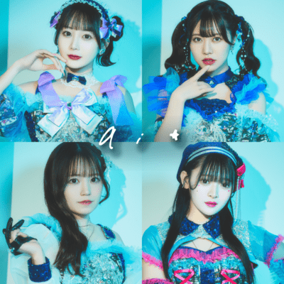 ai Front Cover