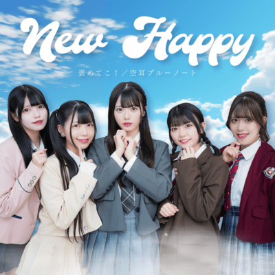 New Happy Front Cover