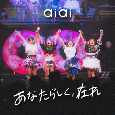 Be yourself Front Cover