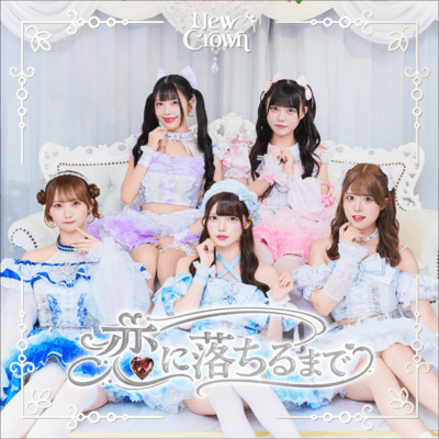 Before I fall in love Front Cover