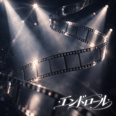 end credits Front Cover
