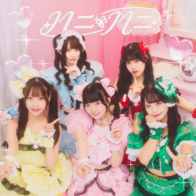 HoneyHoney Front Cover