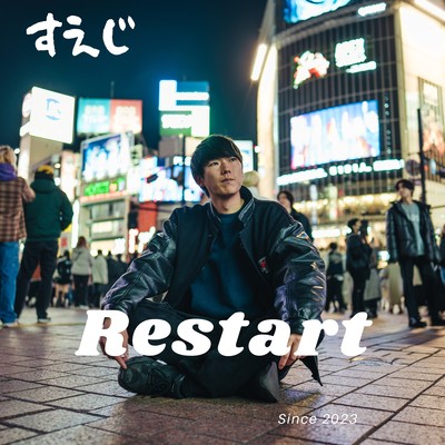Restartのジャケット写真