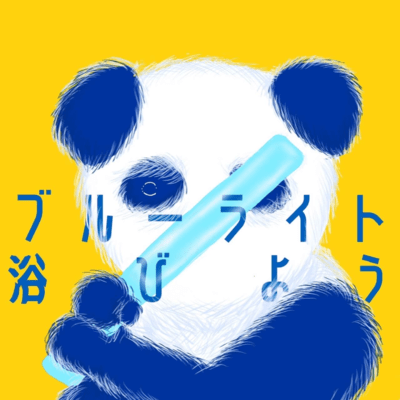 Let's bathe in Blue Light Front Cover