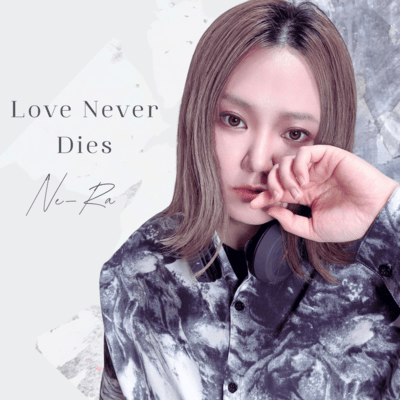 Love Never Dies Front Cover