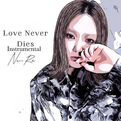 Love Never Dies (Instrumental) Front Cover