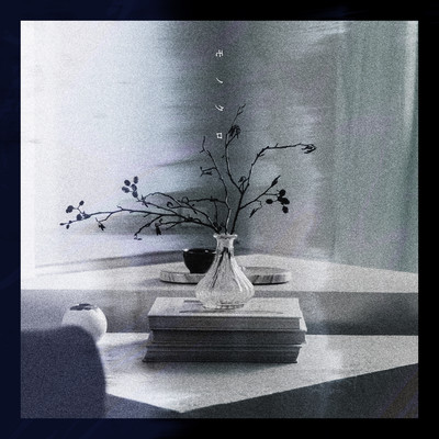 monochrome Front Cover