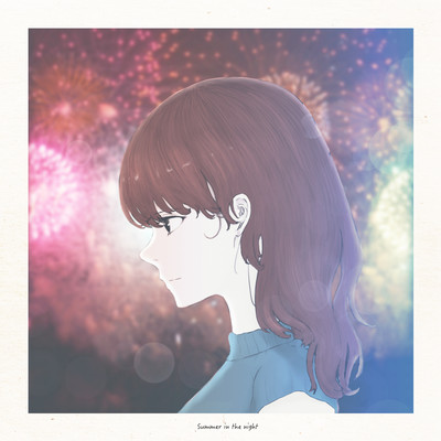 夏の夜空のジャケット写真