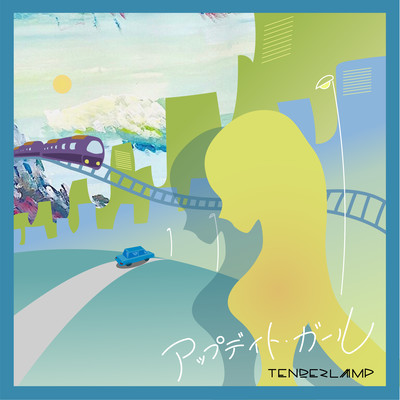 Update girl Front Cover