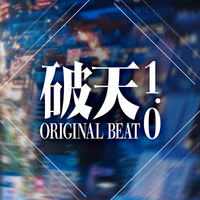 Haten ORIGINAL BEAT 1.0 Front Cover