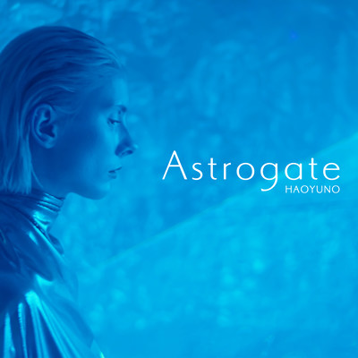 Astrogate Front Cover