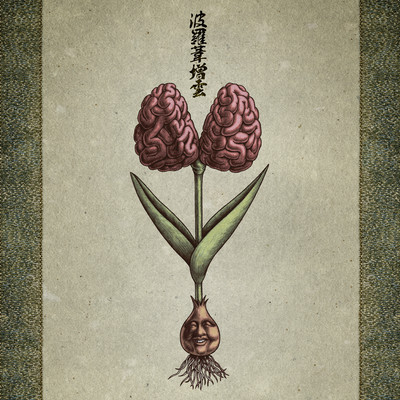 Paraisou Front Cover