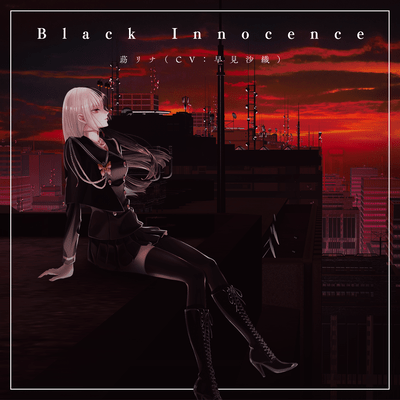 Black Innocence Front Cover