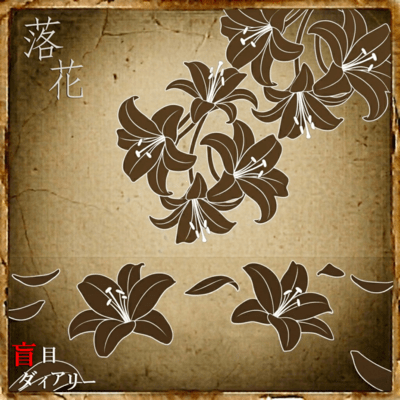 Rakka Front Cover