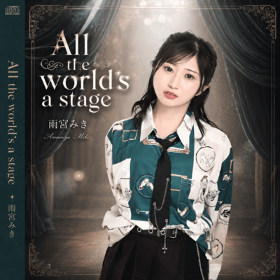 All the world's a stage Front Cover