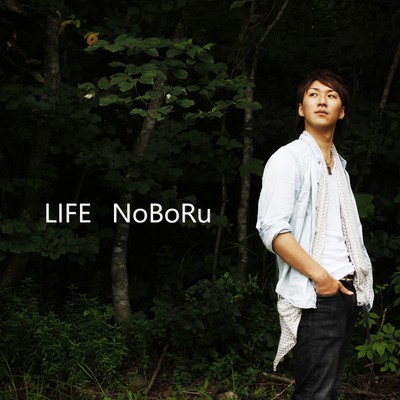 LIFE Front Cover