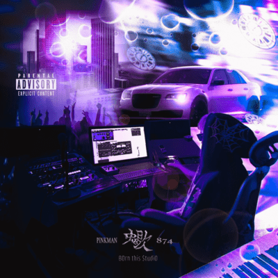 B0rn this $tudi0 Front Cover