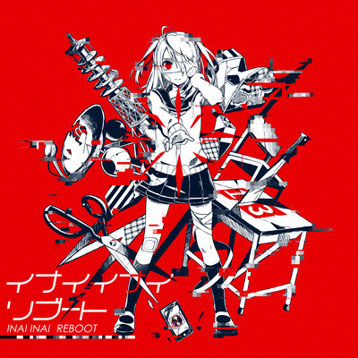 INAI INAI REBOOT Front Cover