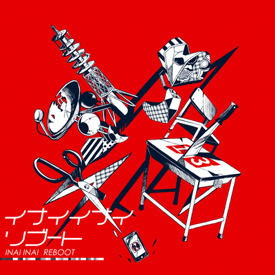 INAI INAI REBOOT (BONUS TRACKS) Front Cover