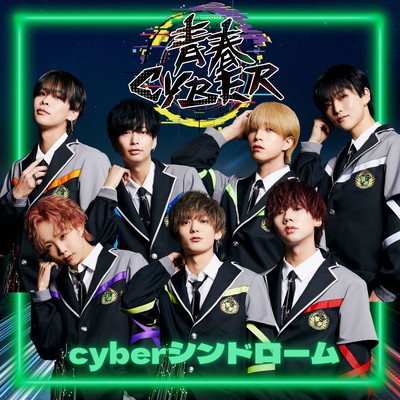 cyberシンドロームのジャケット写真