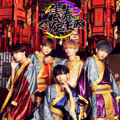 Appare-do Front Cover