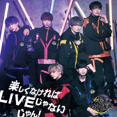 Tanoshiku nakereba livejya naijyan (Intro ver.) Front Cover