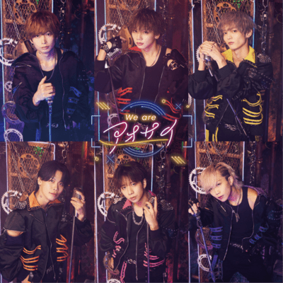 We are Aosai (Tiktok ver.) Front Cover