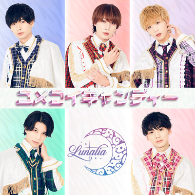 Yumekoi Candy Front Cover