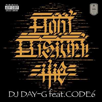 Don't Disturb Me (feat. Code6) Front Cover