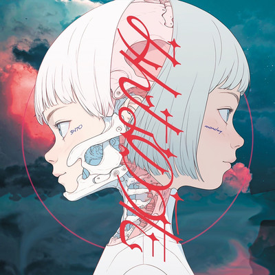 MINNANOUTA Front Cover