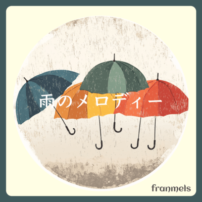 Rain Melody Front Cover