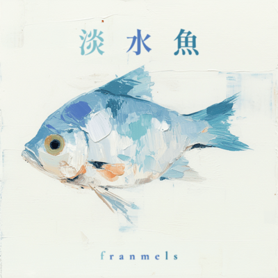 Sweetwater Fish Front Cover