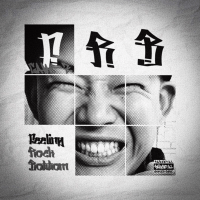 Feeling Rock Bottomのジャケット写真