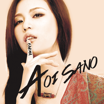 KARMA Front Cover