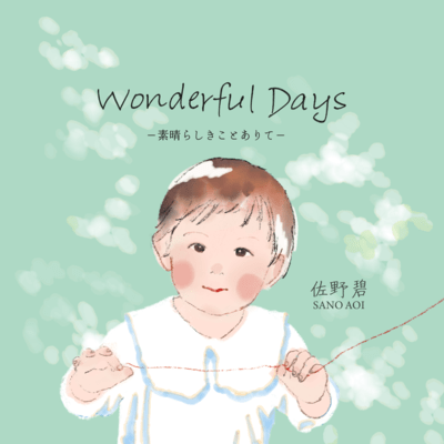 Wonderful Days -Something wonderful happened- Front Cover