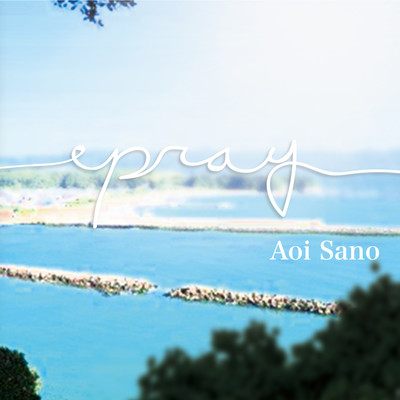 pray Front Cover