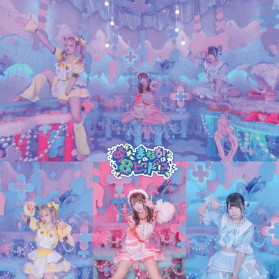 ちょびっとワンダーランドのジャケット写真