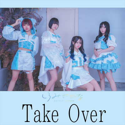 Take Over Front Cover