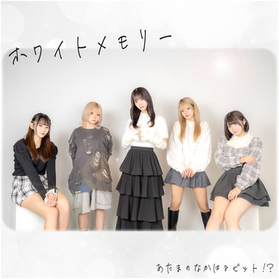 White Memory Front Cover