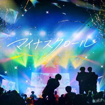 Minus Crawl Front Cover