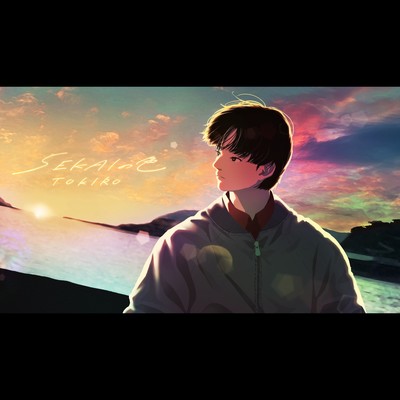 SEIKAI NO IRO Front Cover