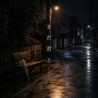 madakimito Front Cover