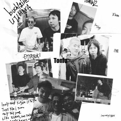 Tomo (feat. Buchigire Ujihara) Front Cover