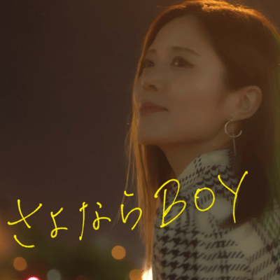 Good-bye BOY Front Cover