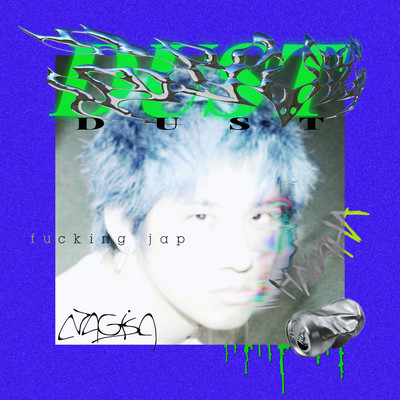 DUST Front Cover