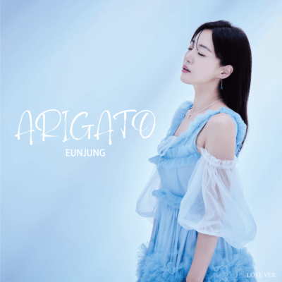 ARIGATOのジャケット写真